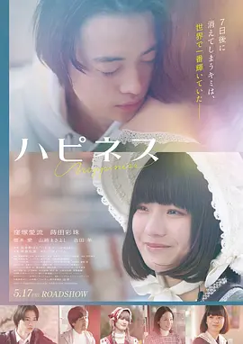 刺杀小说家2 电影 2025 雷佳音,杨幂